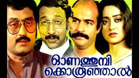 Onathumbikkoru Oonjaal (1985) film online,Suresh,Bharat Gopy,Rameshwari,Vijayan Karote,M.G. Soman